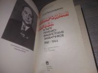 Лот: 5499222. Фото: 11. oz(3092310)(3092354)Пантелеймон...