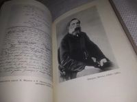 Лот: 8996898. Фото: 15. (3092328)Нина Крутикова, Уроки...