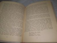 Лот: 25386083. Фото: 4. вб/oz(4092354)Сокровенное сказание...