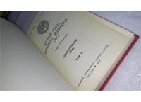 Лот: 10171154. Фото: 2. Первый съезд народных депутатов... Общественные и гуманитарные науки