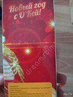 Лот: 10743490. Фото: 5. Новые новогодние игрушки (цена...
