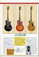 Лот: 2922999. Фото: 2. Aria Pro II LP Custom LP650CH... Музыкальные инструменты