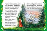 Лот: 15306691. Фото: 3. Русские волшебные сказки (Все... Литература, книги