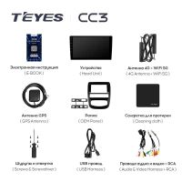 Лот: 21429641. Фото: 5. Штатная магнитола Teyes CC3 4...