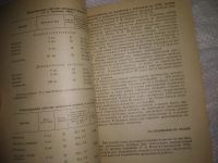 Лот: 25052348. Фото: 10. Oz(4092321)Саратиков А. С. Золотой...