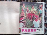 Лот: 8465546. Фото: 3. Комплект журналов "Радио" 1981... Литература, книги