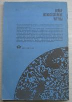 Лот: 17055092. Фото: 2. Цыпин И.И. Белые износостойкие... Наука и техника