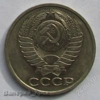 Лот: 1081246. Фото: 2. 50 копеек 1984. Монеты