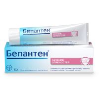 Лот: 23989544. Фото: 4. Бепантен мазь 5% 50г. Красноярск
