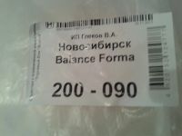 Лот: 4714331. Фото: 3. Матрас 200/90 пружинный блок НОВЫЙ. Красноярск