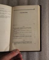 Лот: 25125649. Фото: 4. "Собрание сочинений И. В. Сталина...