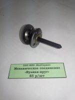 Лот: 13396135. Фото: 6. Механическая стыковка конвейерных...