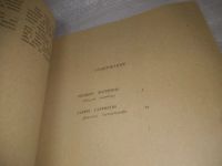 Лот: 25791232. Фото: 5. вбЮ/ОзЮ(00-32)Фандет экспресс...