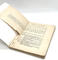 Лот: 25079755. Фото: 7. 📘 И. Сергеев. Основы Эсперанто...