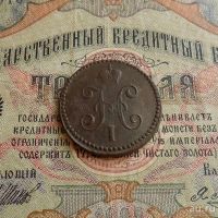 Лот: 9215139. Фото: 5. 1 копейка серебром 1846 СМ (733...