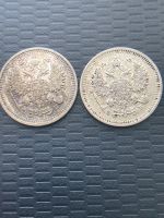 Лот: 18440300. Фото: 2. 10 копеек 1911 года ЭБ отличная. Монеты