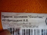 Лот: 6127104. Фото: 7. диван мягкий детский*Маша и медведь...