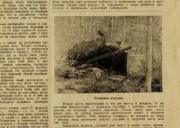 Лот: 16999009. Фото: 3. Журнал Охотник. * № 7 Июль... Коллекционирование, моделизм