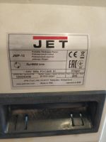 Лот: 11483671. Фото: 3. Станок рейсмусовый (рейсмус) JET... Строительство и ремонт