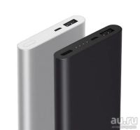 Лот: 8676824. Фото: 2. Оригинальное портативное зарядное... Аксессуары