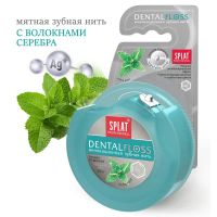 Лот: 20612918. Фото: 2. Вощеная нить Splat Dental Floss... Косметика и уход