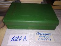 Лот: 6631010. Фото: 9. Oz...(2092311)(4092312) Сергей...