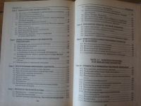 Лот: 8275474. Фото: 2. Книга.Курс экономики.720 стр. Бизнес, экономика