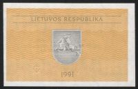 Лот: 11542601. Фото: 2. Литва банкнота 0.20 талона 1991... Банкноты