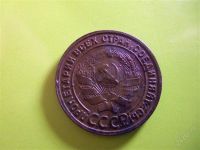 Лот: 2006099. Фото: 3. RR ! 1 копейка 1925 г.,подлинник... Коллекционирование, моделизм