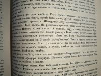 Лот: 23690853. Фото: 14. Енисейская Сибирь.* Журнал "Аполлон...
