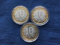 Лот: 19973464. Фото: 2. Россия БИМ 2010 год 10 рублей... Значки, медали, жетоны