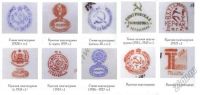 Лот: 5868669. Фото: 6. Графин Дмитровская фабрика Вербилки...