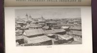 Лот: 21444187. Фото: 14. Енисейская Сибирь.* Ф.Нансен...
