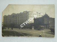 Лот: 5953909. Фото: 2. Свердловск. Центральная Гостиница... Открытки, билеты и др.