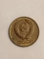 Лот: 24340376. Фото: 2. 1 копейка СССР 1981 год. Монеты