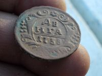Лот: 14814176. Фото: 2. Отличная Денга 1738 года. Сказал... Монеты