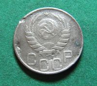 Лот: 20228346. Фото: 2. Ранние советы 20 копеек 1946 г... Монеты