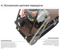 Лот: 25774772. Фото: 7. Мотобуксировщик НОРКА 380 Mini...