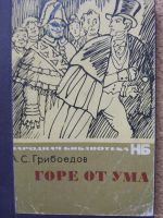 Лот: 13486986. Фото: 7. 4 книги классиков