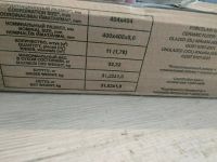 Лот: 10918223. Фото: 3. Плитка напольная красивая. Строительство и ремонт