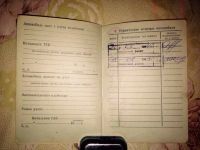 Лот: 5167520. Фото: 4. Технический паспорт BMW 318