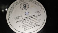 Лот: 25648315. Фото: 5. Патефонные и виниловые пластинки...