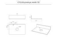 Лот: 24428486. Фото: 10. Тумба подвесная ИТАНА Sky