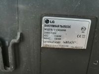 Лот: 20006123. Фото: 2. Пылесос LG. Мелкая бытовая техника