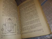 Лот: 15787165. Фото: 8. ред. Покровский А.А., Демонстрационный...