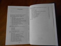 Лот: 17647649. Фото: 3. Ф. Ницше. Красноярск