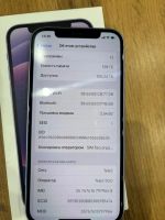 Лот: 22162804. Фото: 2. Iphone 12 128. Смартфоны, связь, навигация