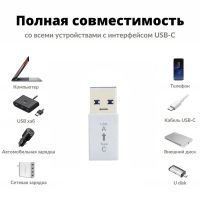 Лот: 21588769. Фото: 3. Переходник (OTG) USB Type-C -... Смартфоны, связь, навигация