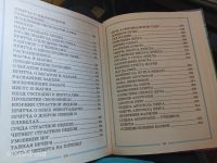 Лот: 25649864. Фото: 4. Книга библейские истории для чтения...