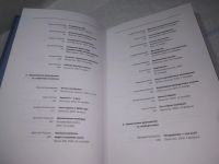 Лот: 25225372. Фото: 7. ок...(4092337) Вниз по вертикали...